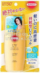 Suncut Uv Perfect Gel Sunscreen. SPF 50+