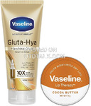 Vaseline Gluta-Hya Flawless Glow, 200ml, Serum-in-Lotion,