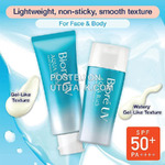 Biore UV Aqua Rich Watery Gel Sunscreen