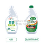 Berclean Bamboo Kitchen Oli Cleaner